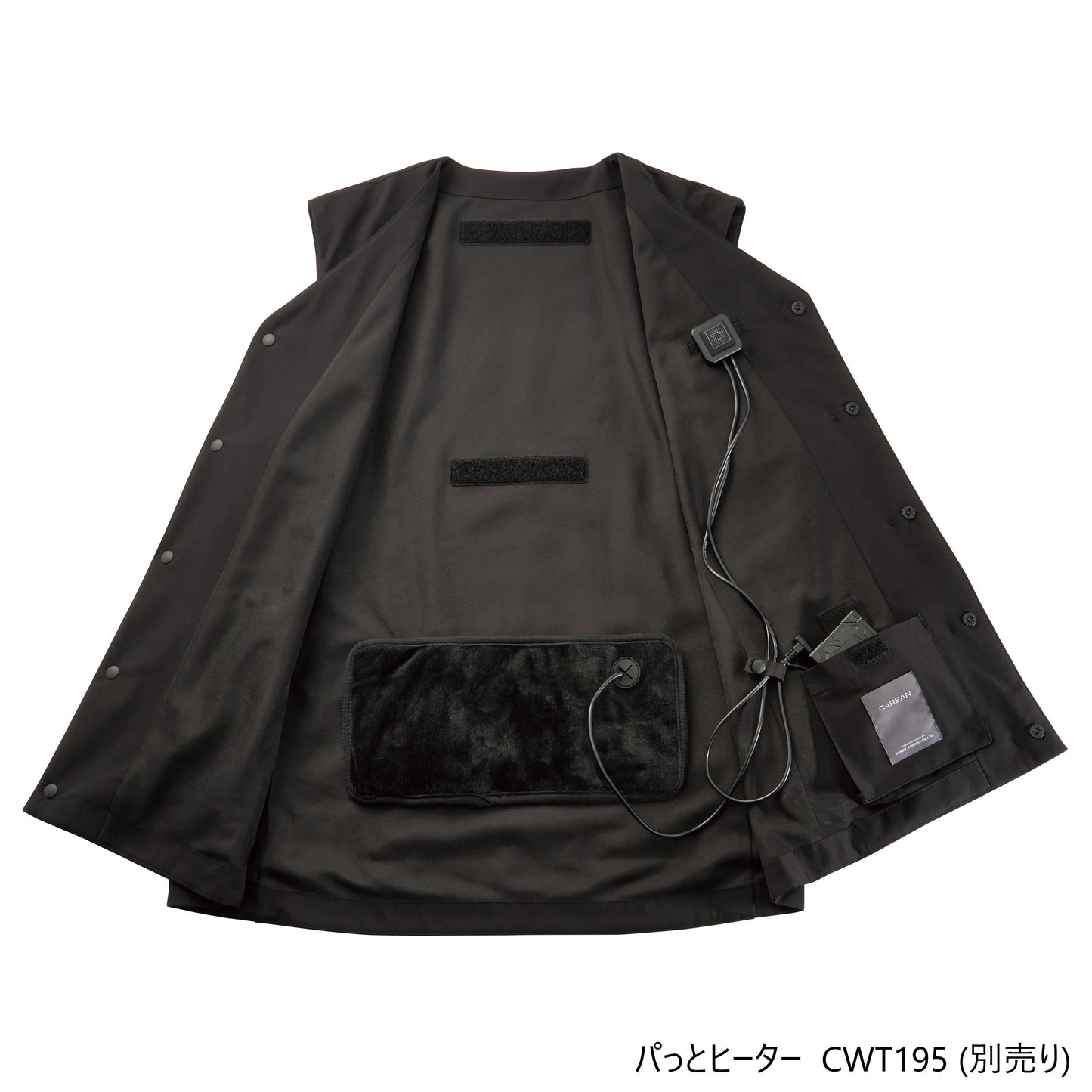 どこでもヒートベスト (メンズ)