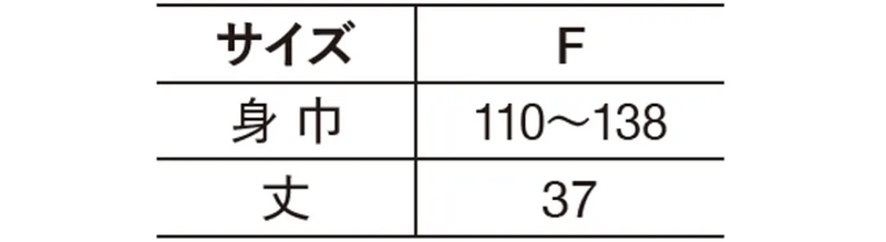 サイズ表